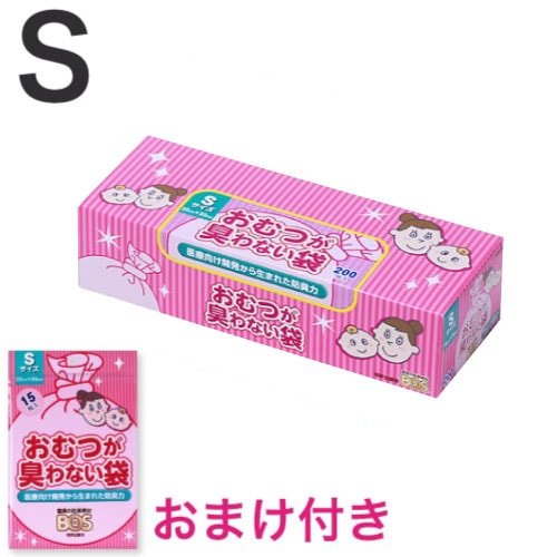 メーカー クリロン化成株式会社 商品名 BOS おむつが臭わない袋 原産国 日本 素材 ポリプロピレン/ソーダ石灰ガラス/シリコン(パッキン) サイズ サイズ：20cm×30cm、枚数：15枚、袋の色：ピンク、マチ：なし ■KEY WORD: クリロン/クリロン化成/BOS/ボス/ぼす/防臭シート/防臭袋/Sサイズ/Sセット/驚異の防臭/ベビー用/オムツ/おむつ/臭い/消す/臭い/袋/ペット/トイレ/トイレ掃除/うんち/うんこ/うんち袋/糞/猫/猫砂/いぬ/犬/イヌ/散歩/ネコ/家畜/ペットのトイレ/ペット/うんこ袋/清潔/防臭/安心/素材/ビニール袋/介護/介護用/医療用/医療/介護用おむつ/ポリ袋/買い物袋/生ごみ/生ゴミ/袋/掃除袋/プレゼント贈答/ギフト/祝い誕生祝いプレゼント/福祉/老人ホーム/ギフトボックス/ギフトBOX/ギフト/プチギフト/内祝祝い/祝い大好評おしゃれ/お洒落/オシャレ/シンプル/モダン/ポップ/可愛い/かわいいクリロン化成株式会社 私たちは高機能な袋を製造しているメーカーです。 その中で、医療向けに便を収容する袋を開発してきました。 この袋は、日常生活において、身体に直接装着して使われるため、高度な防臭力と安心・安全で音がしにくい素材が求められます。 この開発で培った技術を活かして、様々な臭い問題解決のお役に立ちたいとの想いから、「驚異の防臭袋BOS （ボス）」が誕生しました。