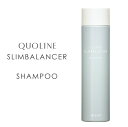 【A倉庫】【正規品】 クオライン スリムバランサー シャンプー 250ml | ARIMINO QUOLINE SLIMBALANCER SHAMPOO アリミノ クオライン スリムバランサー arimino ホームケア サロンケア 美容室 シャンプー ヘアマスク 美容室専売