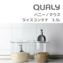 保存容器【 ライスコンテナ 3.5L スクープ 】Qualy マウス ラビット お米計量カップ付き 米びつ 3kg 米櫃 お米 ライスストッカー 計量カップ 1合 180ml ライスカップ かわいい ねずみ うさぎ アニマル キッチン用品 プレゼント ギフト クオリー SPJ