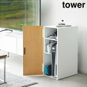 【ポイント最大22倍&クーポン! 】【メーカー直送】tower《 ゲーム機収納ラック タワー 》収納棚 シェルフ 整理収納 収納用品 収納ラック ラック 整理整頓 大容量 棚 ゲーム機 ゲーム機収納 コントローラー収納 ゲーム周辺機器