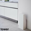 tower《 消火器スタンド タワー 》消火器 スタンド 目隠し 消火器カバー 消火 消火器設置台 器具 隠す カバー 収納ケース 収納スタンド 取っ手付き ラ...