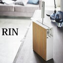 RIN《 カーペットクリーナースタンド リン 》 掃除 カーペットクリーナー ハンディクリーナー コロコロ ローラー スタンド スペア テープ収納 ウッド 木目...