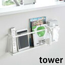 tower《 キッチンカウンター横収納ラック タワー 》収納ラック スリム ウォールシェルフ ウォールラック マガジンラック オープンラック サイドラック 棚 ...