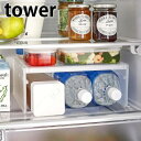 tower《 伸縮冷蔵庫中収納ラック タワー 》冷蔵庫収納 冷蔵庫内収納 伸縮 仕切棚 冷蔵庫整理 棚 コの字 収納ラック ラック 収納棚 2段ラック 整理用品...