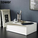 【ポイント最大22倍&クーポン! 】tower《 天板付きレタートレー タワー 》コピー用紙 トレー付き 大容量収納 A4専用 海外製レターサイズ 書類ラック 収納 レターケース ケース トレー A4 レターサイズ 天板 小物収納 プリ