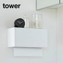 tower《 石こうボード壁対応トレー付きペーパータオルディスペンサー タワー 》ペーパータオルホルダー キッチンペーパーホルダー ペーパータオルケース ティッ...