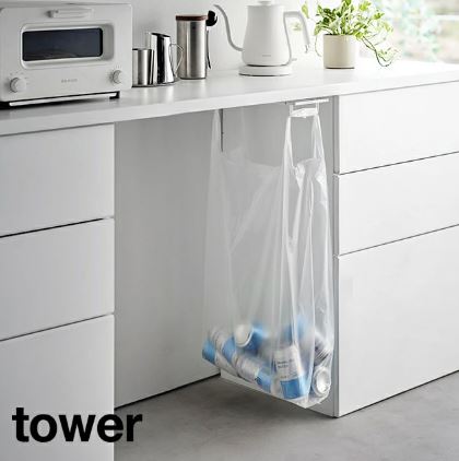 tower《 テーブル下レジ袋ハンガー タワー 》ゴミ袋ハンガー 木ネジ ゴミ箱 簡易ゴミ箱 テーブル下 キッチン棚下 分別 レジ袋 ゴミ袋 引っ掛け ポリ袋ホルダー スライド式 引き出し 45L 30L リビング キッチン 3332 3333 ホワイト ブラック 山崎実業 YAMAZAKI （NXT）