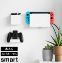 smart《 石こうボード壁対応 充電し