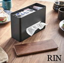 RIN《 ティッシュ&ウェットティッシュケース リン 》ティッシュケース ウェットティッシュケース シートケース 除菌シート ティッシュペーパー ティッシュ収納...