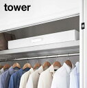 【ポイント最大22倍&クーポン! 】tower《 着物収納ボックス タワー 》着物 浴衣 和服 ケース 着物ケース 衣装ケース 収納 収納ケース 作品収納 ボックス ケース 2段構造 クラフトボックス 紙箱 保管 衣装収納 季節物 ク