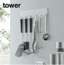tower《 フィルムフックキッチンツールフック タワー 6連 》キッチンツール フック 調理器具フック 引っ掛け 壁面収納 小物収納 吊り下げ フィルムフック...