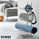 tower《 フィットネスグッズ収納ラック タワー 》ヨガマットケース フィットネス 収納 ヨガマット 筋トレ道具 トレーニンググッズ トレーニングチューブ ス...