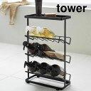 tower《 バスボトルラック タワー 》シャンプーラック バスラック ディスペンサー シャンプー コンディショナー ボディソープ 石けん 3段 収納棚 シャン...