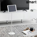 smart《 高さと角度が調節できるタブレットスタンド スマート 》高さ調節 角度調節 小型ゲーム機 サブモニター台 ゲームスタンド 動画視聴 レシピ表示 スマートフォン モニタースタンド 充電 床置き デスク 卓上 キッチン 1433 1434 ホワイト ブラック 山崎実業 YAMAZAKI NXT