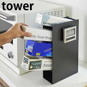 tower《 ラップスタンド 4段 タワー 》ラップ アルミホイル フリーザーバッグ クッキングシート ジップロック ラップホルダー ラップ立て ラップ置き サ...