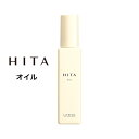 【A倉庫】ヒタ オイル【 HITA 】ルベル Lebel ヒタ オイル 90mL クセ毛 ストレート 乾燥 広がり 熱ダメージ 潤い 美髪 ホームケア