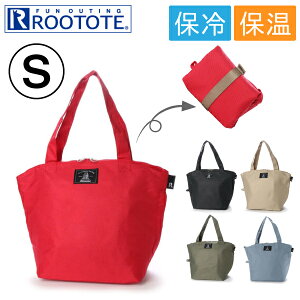 ROOTOTE ルートート サーモキーパー TK バレル Sサイズ ベーシック-C 1913(レディース サーモキーパー お弁当 保冷バッグ コンパクト お買い物バッグ 保温バッグ エコバッグ 折り畳み式 保冷保温 エコレジ 大容量 ピクニック 運動会 アウトドア ポケッタブル)