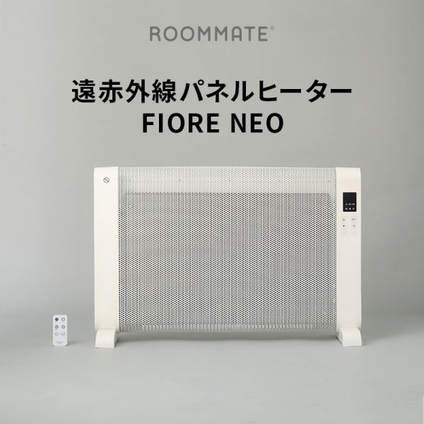 【メーカー直送】パネルヒーター【 Fiore Neo 】遠赤外線 パネルヒーター秋冬新作 省エネ ヒ ...