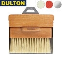 ほうき・ちりとり【 DULTON 】DUSTPAN AND BRUSH VIBRATION ダルトン ダストパン アンド ブラシ ほうき ちりとり セット おしゃれ 天然木 塵取り ミニほうき 吊り下げ式 マグネット 小さい スリム 卓上ほうき 掃除道具 キッチン デスク アウトドア 小型 H21-0365 （NXT）