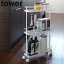 【ポイント最大22倍&クーポン! 】【メーカー直送】tower《 スリムキッチンワゴン タワー 》3段 ラック キッチンワゴン キャスター付き キッチンラック キッチンカート 収納ワゴン キャスター 調味料ラック ストック収納 収納 ス