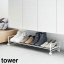 tower《 引き出せるキャスター付きシューズラック タワー 》4〜5足収納 シューズラック シューズボックス 靴箱 下駄箱下 キャスター付 下駄箱 玄関 靴収...