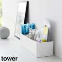tower《 ハンドル付きスリム収納ボックス タワー 》小物収納 収納...(3)