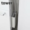 tower《 マグネットフローリングワイパースタンド タワー 》フローリングワイパー クイックルワイパー フロアーワイパー マグネット 磁石 木ネジ 掃除道具 ...