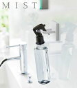 MIST《 フィルムフックスプレーフック ミスト 》スプレー フック 収納フック 引っ掛け 小物収納 ハンガー スプレーフック キッチン ランドリー 壁 台所 ...