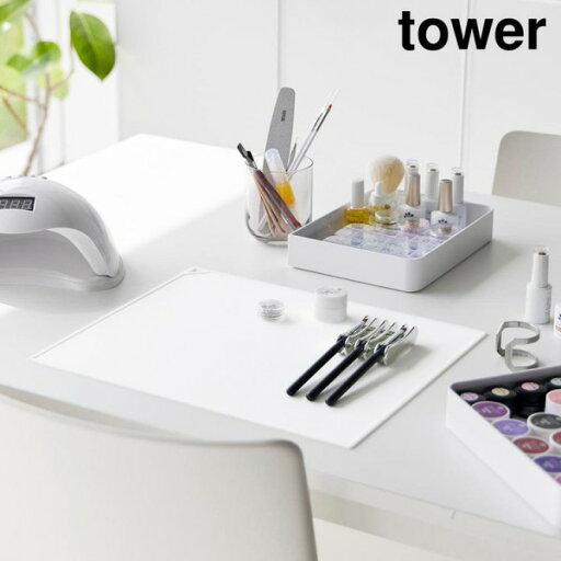 tower《 くるくるネイルマット タワー 》ネイルマット マット ネイル ジェルネイル シリコンマット ミキシング ジェルポリッシュ ネイルポリッシュ 作業台 汚れ防止 巻く収納 洗える 爪 ネイルケアグッズ ネイリスト 2062 2063 ホワイト ブラック 山崎実業 YAMAZAKI (NXT) tower《 くるくるネイルマット タワー 》ネイルマット マット ネイル ジェルネイル シリコンマット ミキシング ジェルポリッシュ ネイルポリッシュ 作業台 汚れ防止 巻く収納 洗える 爪 ネイルケアグッズ ネイリスト 2062 2063 ホワイト ブラック 山崎実業 YAMAZAKI (NXT)