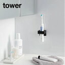 tower《 フィルムフックサニタリーホルダー タワー 》タオルハンガー 歯ブラシホルダー タオル掛け タオル バスタオル 電動歯ブラシ ヘアアイロン ストレー...