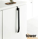 tower《 マグネットで付ける引っ掛け靴ベラ タワー 》靴べら くつべら シューホーン 靴用品 靴ケア ロング 収納 マグネット 磁石 壁面収納 玄関収納 浮...