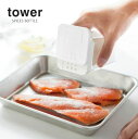 tower《 小麦粉&スパイスボトル タワー 》200ml 調味料入れ 小さじスプーン付き キャニスター 保存容器 スパイス 片手 調味料ボトル スパイス入れ ...