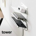 tower《 ウォールモバイル充電&収納ラック 3段 石こうボード壁対応 タワー 》タブレットスタンド スマホスタンド スマートフォン収納 イヤホン収納 ゲーム...