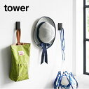 tower 《 ウォールフック 3個組 石こうボード壁対応 タワー 》壁面フック 引っ掛け収納 壁面収納 浮かせる収納 カーテンフック キーフック 小物掛け カ...