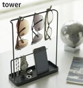 tower《 サングラス&アクセサリースタンド タワー 》アクセサリーケース ジュエリースタンド スマホスタンド 収納 トレイ トレー メガネ 指輪 ネックレス...