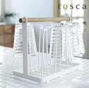 tosca《 グラススタンド トスカ 》コップ コップ置き グラス カップ 水切り スタンド グラスホルダー コップホルダー 水切りスタンド 水切りラック キッチン収納 収納ラック キッチン 台所 インテリア雑貨 7826 ホワイト YAMAZAKI タワーシリーズ 山崎実業 NXT(3)