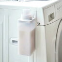MIST《 マグネット詰め替え用ランドリーボトル ミスト 》単品 洗濯洗剤 詰め替えボトル 500ml 半透明 磁石 洗濯機横 貼り付け 柔軟剤 漂白剤 詰め替...