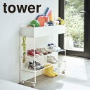 【 メーカー直送 】tower《 キャスター付き 玄関収納ラック タワー 》玄関収納 収納ラック 玄関 リビング 収納 バスケット ラック スタンド 野球 ボー...