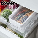 tower《 密閉ぬか漬けケース タワー 水取り器付 》 ぬか漬け 密閉 コンパクト 持ち手付き 糠漬け ぬか漬け 容器 冷蔵庫 野菜室 収納 水抜き 水取器 ...