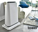 tower《 台車 タワー 》 耐荷重 100kg 平台車 キャスター付き 軽量 コンパクト 押入れ収納 鉢置き ホームキャリー 観葉植物 鉢カバー プランター...