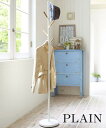 【メーカー直送】PLAIN《 ポールハンガー プレーン 》 コートハンガー 北欧 コートラック ハンガーラック コート掛け 衣類掛け ハンガーポール スタンドハ...