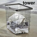【ポイント最大22倍&クーポン! 】【Lサイズ】 tower《 ランドリーワイヤーバスケット タワー L 》 洗濯かご 洗濯物 バスタオル カゴ ランドリーバスケット 洗濯カゴ 洗濯物入れ 洗面所 スチール 3162 3163 ホ