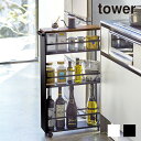 【ポイント最大22倍&クーポン! 】【メーカー直送】tower《 ハンドル付き スリムワゴン タワー 》キッチンワゴン 収納ラック 棚 すきま キッチンワゴン ...
