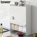 【メーカー直送】tower《 前が開く 隠せる調味料ラック タワー 》調味料置き 調味料入れ 調味料ストッカー 調味料収納 キッチンラック スパイスラック 棚 扉付き マグネット 大容量 収納 キッチン収納 2009 2010 ホワイト ブラック 山崎実業 YAMAZAKI タワーシリーズ NXT