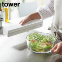 tower《 マグネットラップケース タワー L 》31cm用 ラップケース ラップホルダー ラップ サランラップ アルミホイル クッキングシート ラップ収納 ...