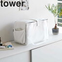 tower《 ミシン収納バッグ タワー 》ミシン収納 ミシン 収納 バッグ 手芸 縫製 服作り アイロン アイロンマット フットコントローラー レギュラーサイズ...