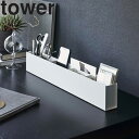 tower《 スリムデスクオーガナイザー タワー 》文房具 ペン ステーショナリー 眼鏡 スマホ デスク 収納 整理 小物入れ ペン立て デスク収納 机 鉛筆立...