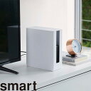 smart《 重ねられるスリム蓋付きルーター収納ケース スマート 》ルーター モデム 収納 ケース ルーター収納 収納ケース 目隠し 玄関 リビング 壁面 おし...