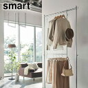 smart《 伸縮収納力アップ 2段ハンガー スマート 》引っ掛け 衣類収納 伸縮ハンガー 収納 ハンガー 洋服 収納力 ハンガーラック クローゼット 帽子 かばん サイズ調整 上下収納 2段収納 フック スチールハンガー 倍増 5678 5679 ホワイト ブラック 山崎実業 YAMAZAKI (NXT)