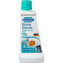 Dr. Beckmann《 ステインデビルズ6 機械油、ペンキ用 》部分洗い洗剤 シミ抜き剤 機械油 ペンキ マニキュア ガム ワックス エンジンオイル チェー...